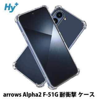 arrows Alpha2 ケース F-51G／M10｜米軍MIL規格 耐衝撃クリア