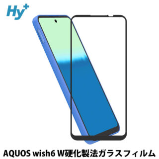 AQUOS wish6 ガラスフィルム|9H全面保護・日本産ガラス