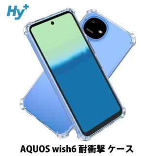 AQUOS wish6 ケース|米軍MIL規格 耐衝撃クリア