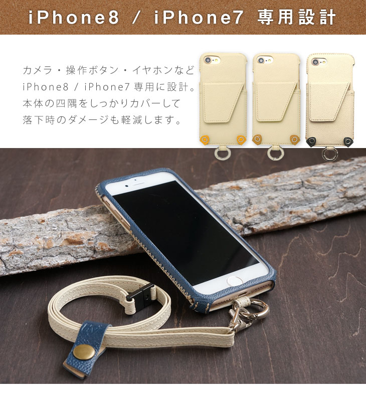 Hy+ iPhone7、iPhone8 (アイフォン8) 本革レザーケース (ICカードホルダー、カーマウントプレート内蔵、スタンド機能付き)