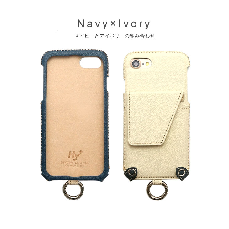 Hy+ iPhone7、iPhone8 (アイフォン8) 本革レザーケース (ICカードホルダー、カーマウントプレート内蔵、スタンド機能付き)