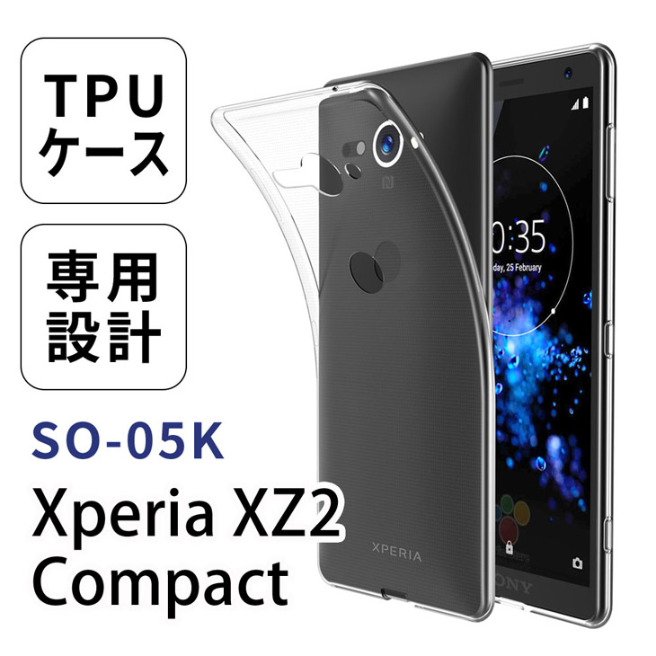 Hy Xperia Xz2 Compact エクスペリアxz2コンパクト So 05k ケース Tpu 透明 クリアケース 落下防止 保護カバー 背面ドット加工 クリーニングクロス付き 株式会社ハイプラス Hy Xperia Xz2 Compact エクスペリアxz2コンパクト So 05k ケース Tpu 透明 クリアケース 落下防止 保護カバー 背面ドット加工 クリーニングクロス付き 株式会社ハイプラス