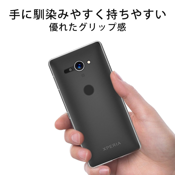 Hy Xperia Xz2 Compact エクスペリアxz2コンパクト So 05k ケース Tpu 透明 クリアケース 落下防止 保護カバー 背面ドット加工 クリーニングクロス付き 株式会社ハイプラス Hy Xperia Xz2 Compact エクスペリアxz2コンパクト So 05k ケース Tpu 透明 クリアケース 落下防止 保護カバー 背面ドット加工 クリーニングクロス付き 株式会社ハイプラス