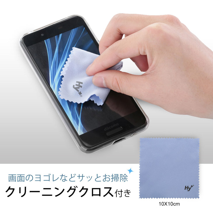 Hy Xperia Xz2 Compact エクスペリアxz2コンパクト So 05k ケース Tpu 透明 クリアケース 落下防止 保護カバー 背面ドット加工 クリーニングクロス付き 株式会社ハイプラス Hy Xperia Xz2 Compact エクスペリアxz2コンパクト So 05k ケース Tpu 透明 クリアケース 落下防止 保護カバー 背面ドット加工 クリーニングクロス付き 株式会社ハイプラス