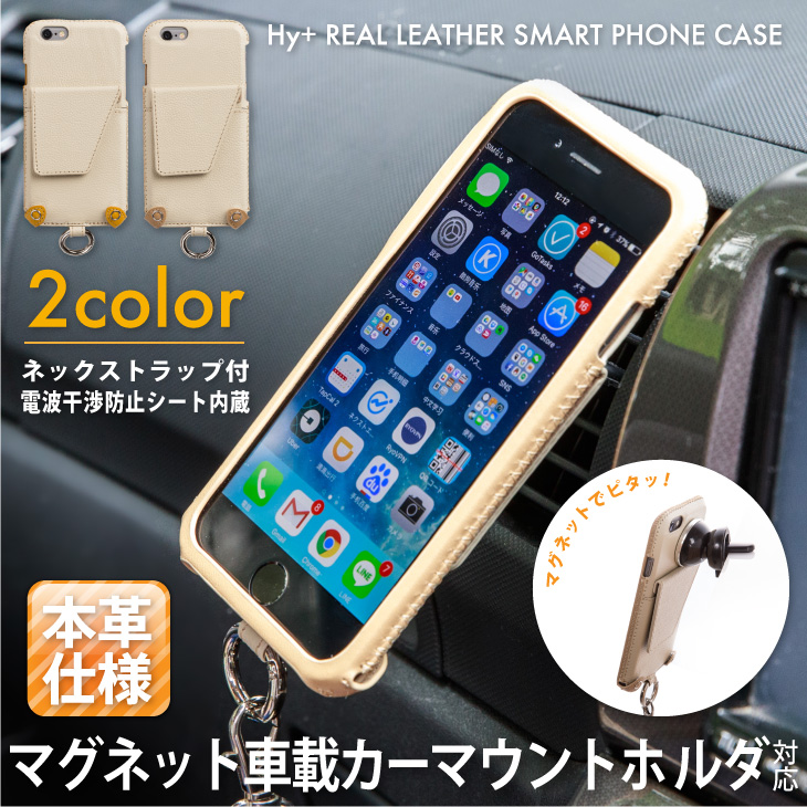 Hy+ iPhone6、iPhone6s 本革レザーケース (ICカードホルダー、カーマウントプレート内蔵、スタンド機能付き)