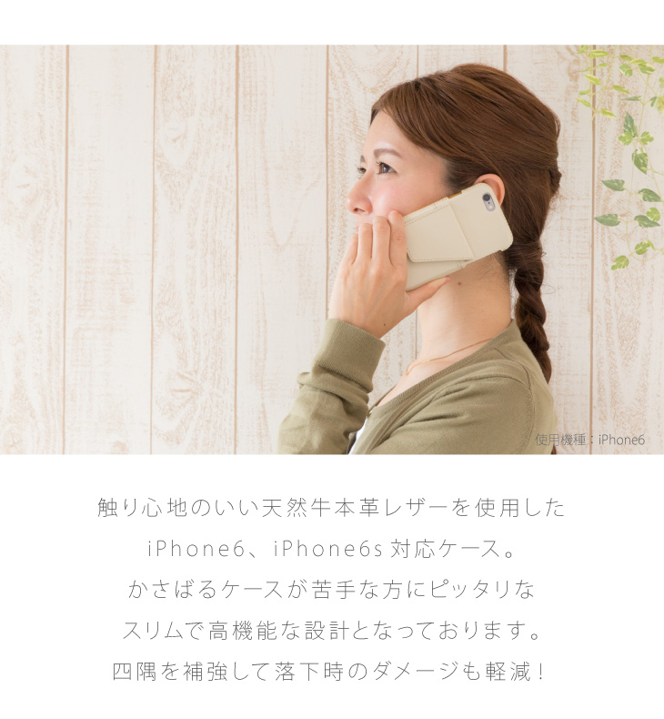 Hy+ iPhone6、iPhone6s 本革レザーケース (ICカードホルダー、カーマウントプレート内蔵、スタンド機能付き)
