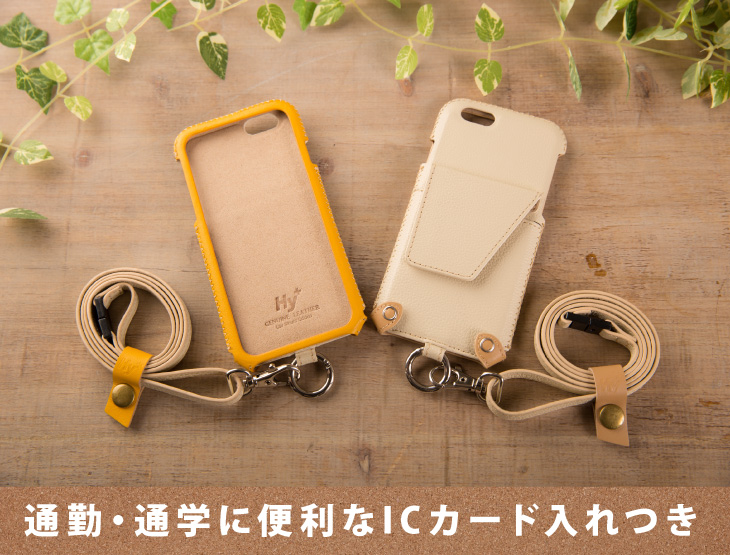 Hy+ iPhone6、iPhone6s 本革レザーケース (ICカードホルダー、カーマウントプレート内蔵、スタンド機能付き)