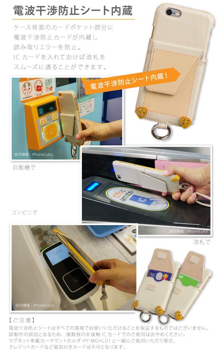 Hy+ iPhone6、iPhone6s 本革レザーケース (ICカードホルダー、カーマウントプレート内蔵、スタンド機能付き)