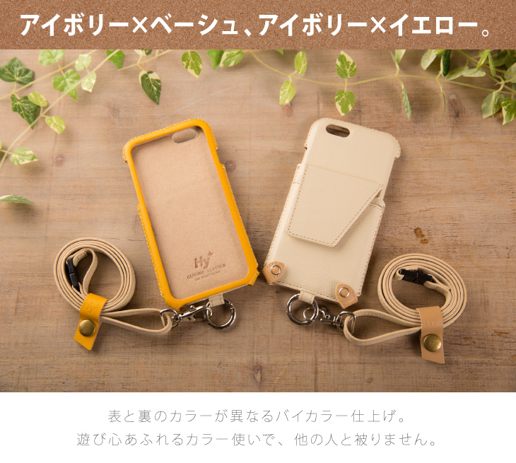 Hy+ iPhone6、iPhone6s 本革レザーケース (ICカードホルダー、カーマウントプレート内蔵、スタンド機能付き)