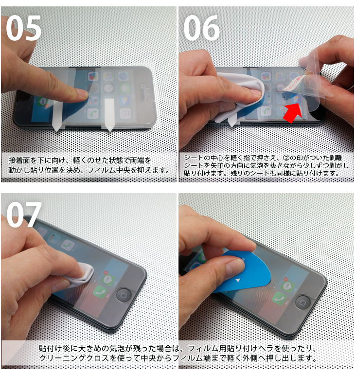 Hy+ iPhone6、iPhone6s対応 液晶保護フィルム 衝撃吸収・ブルーライトカット(日本製)