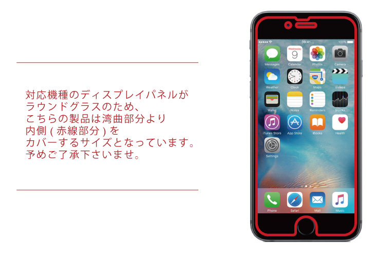 Hy+ iPhone6、iPhone6s対応 液晶保護フィルム 衝撃吸収・ブルーライトカット(日本製)