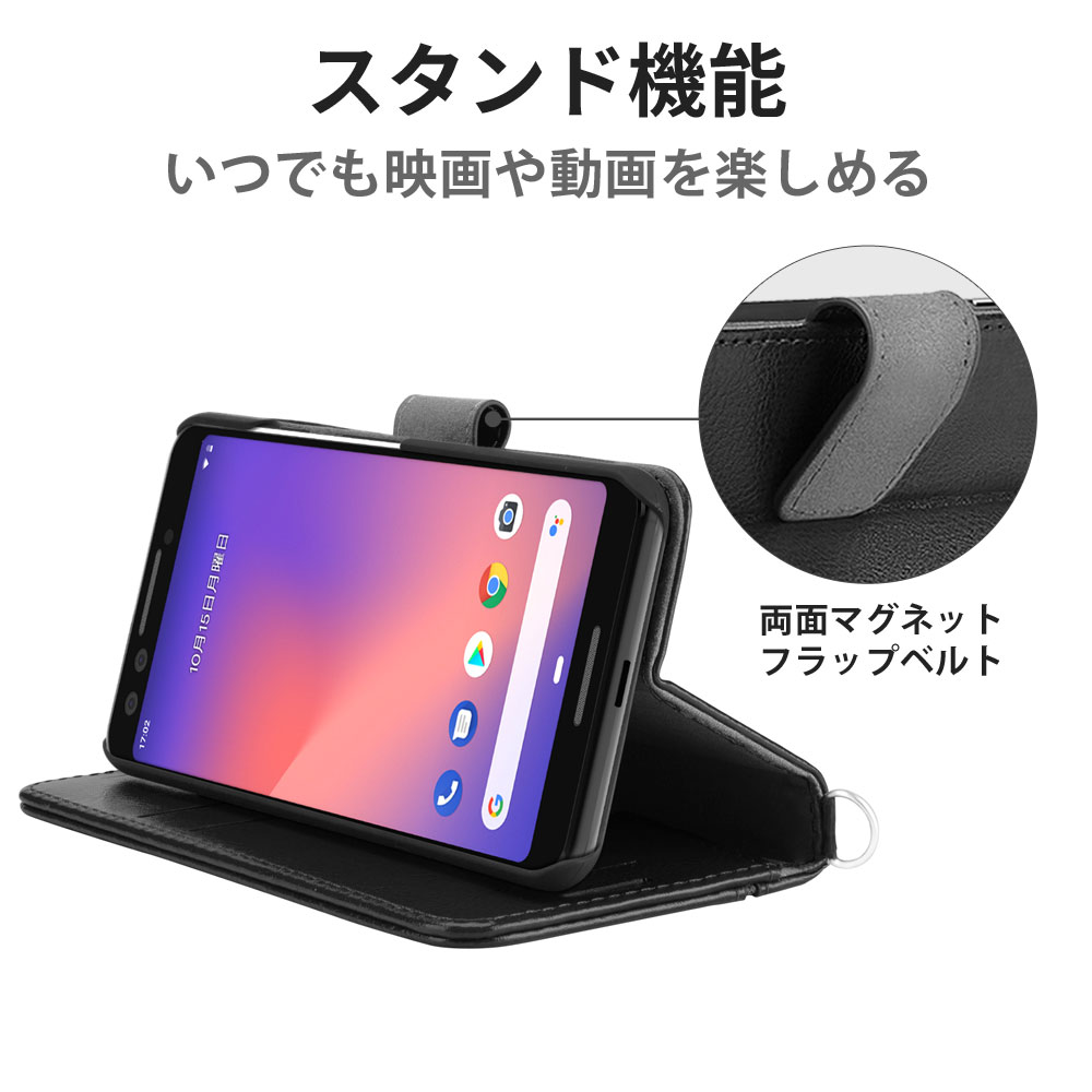 ために アラブ 勤勉 Pixel3 ストラップ Iyashido Jp ために アラブ 勤勉 Pixel3 ストラップ Iyashido Jp
