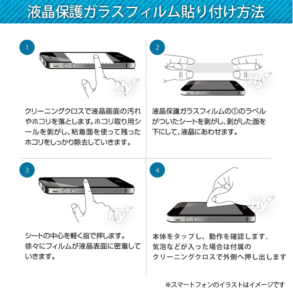Hy Android One S5 液晶保護ガラスフィルム 強化ガラス 全面保護 日本産ガラス使用 厚み0 33mm 硬度 9h 株式会社ハイプラス Hy Android One S5 液晶保護ガラスフィルム 強化ガラス 全面保護 日本産ガラス使用 厚み0 33mm 硬度 9h 株式会社ハイプラス
