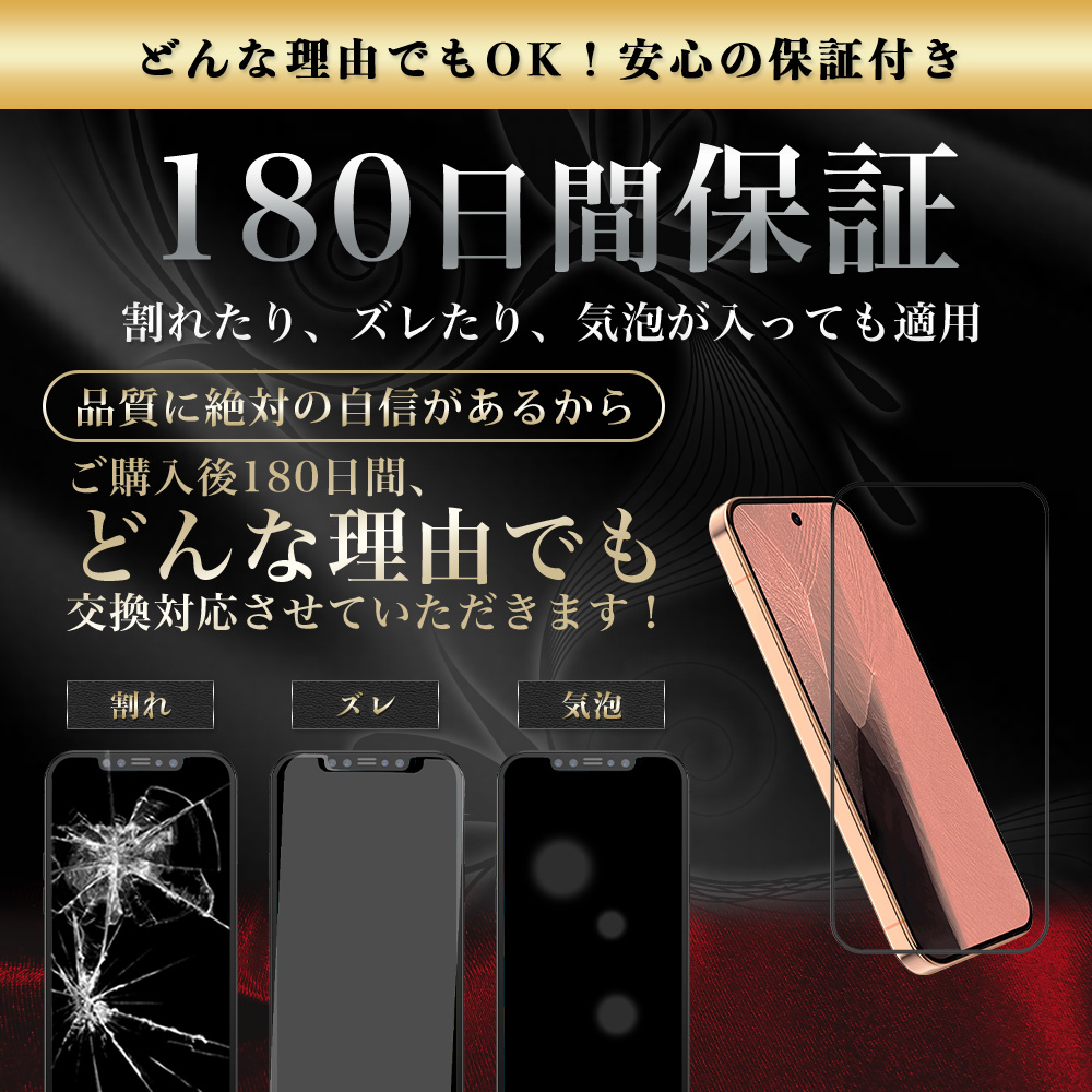 Google Pixel11 / Pixel11 Pro ガラスフィルム の使用イメージ8