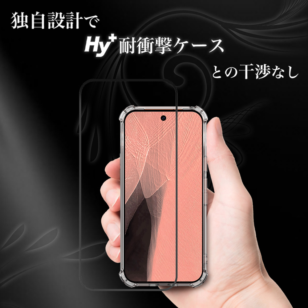 Google Pixel11 / Pixel11 Pro ガラスフィルム の使用イメージ5