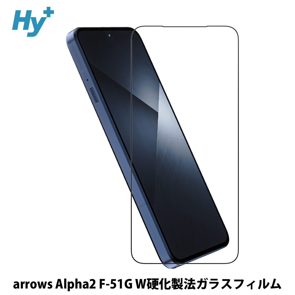 arrows Alpha2 ガラスフィルム Hy+ hy-glsfallarrowsalpha2-bk