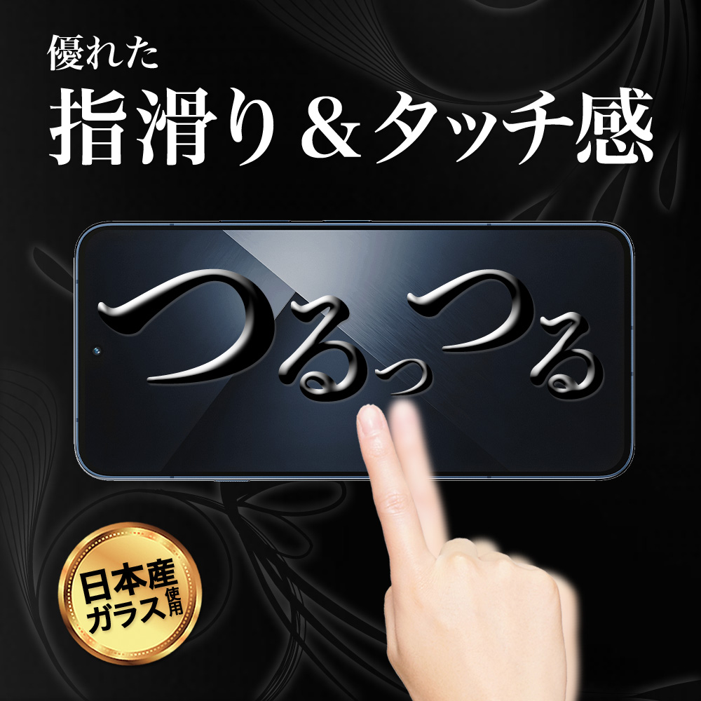 arrows Alpha2 ガラスフィルム の使用イメージ7