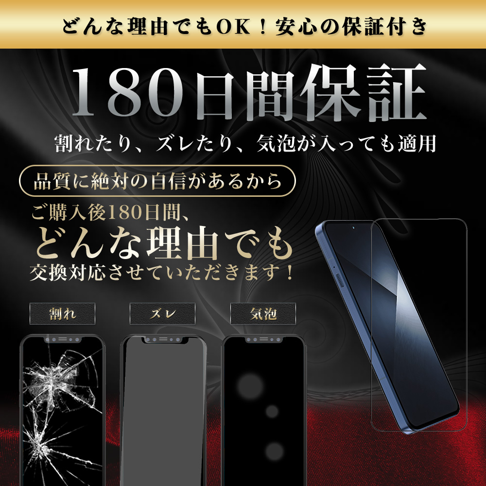 arrows Alpha2 ガラスフィルム の使用イメージ8