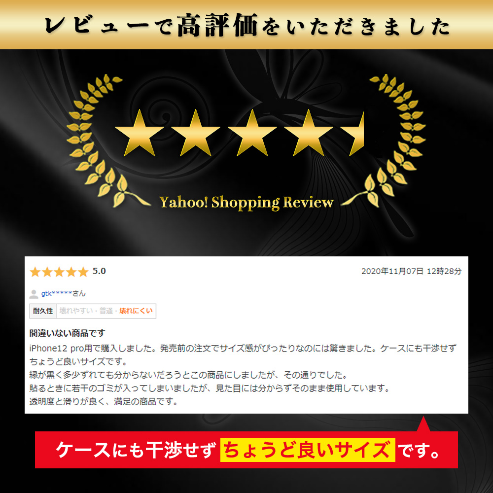 arrows Alpha2 ガラスフィルム の高硬度9H強化ガラス