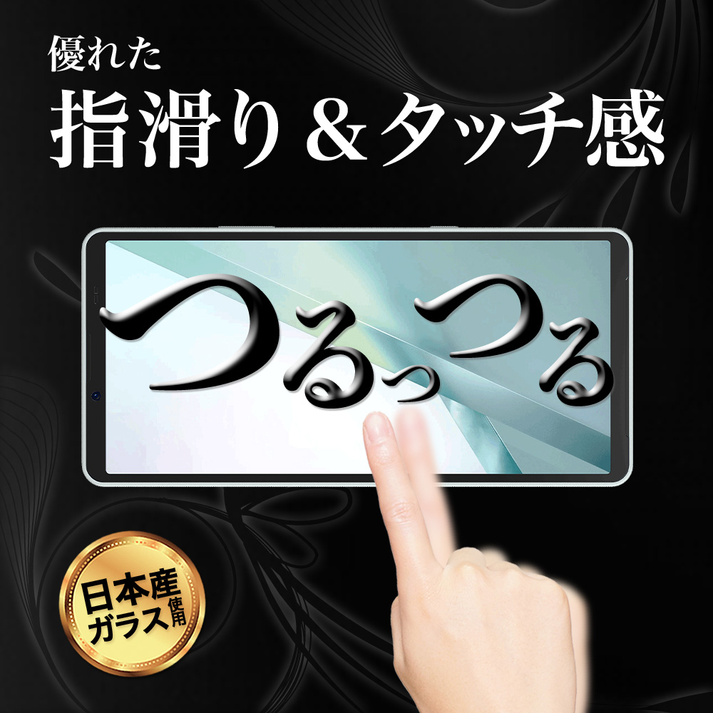 Xperia 10 VIII ガラスフィルム の使用イメージ7