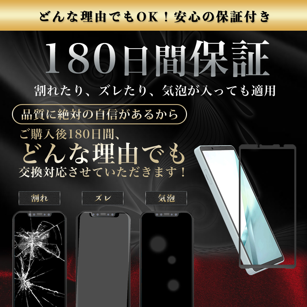 Xperia 10 VIII ガラスフィルム の使用イメージ8