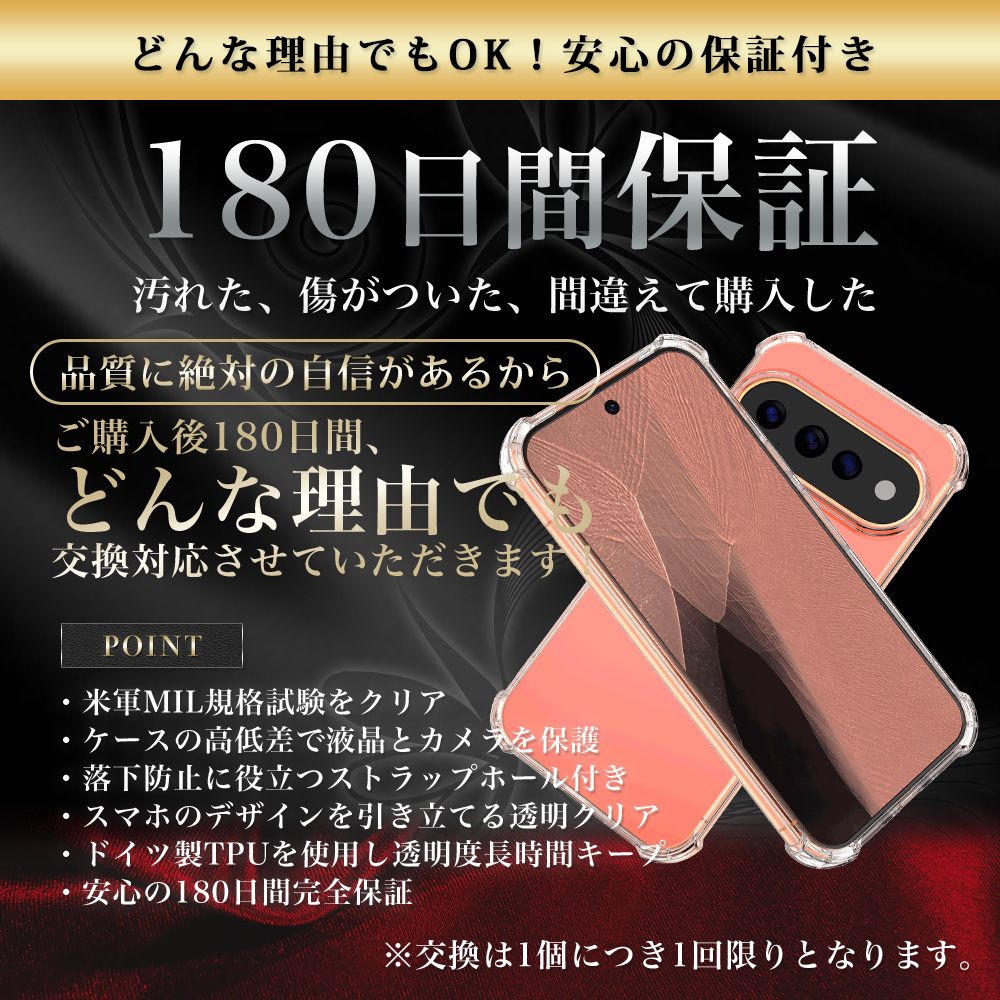 Google Pixel11 / Pixel11 Pro ケース の使用イメージ9