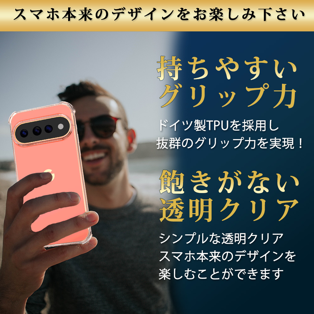 Google Pixel11 / Pixel11 Pro ケース の使用イメージ10