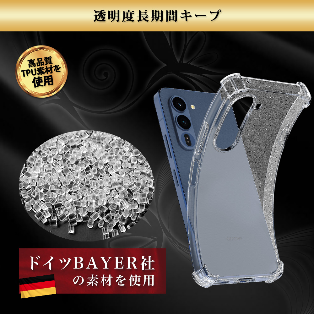 arrows Alpha2 ケース の使用イメージ7