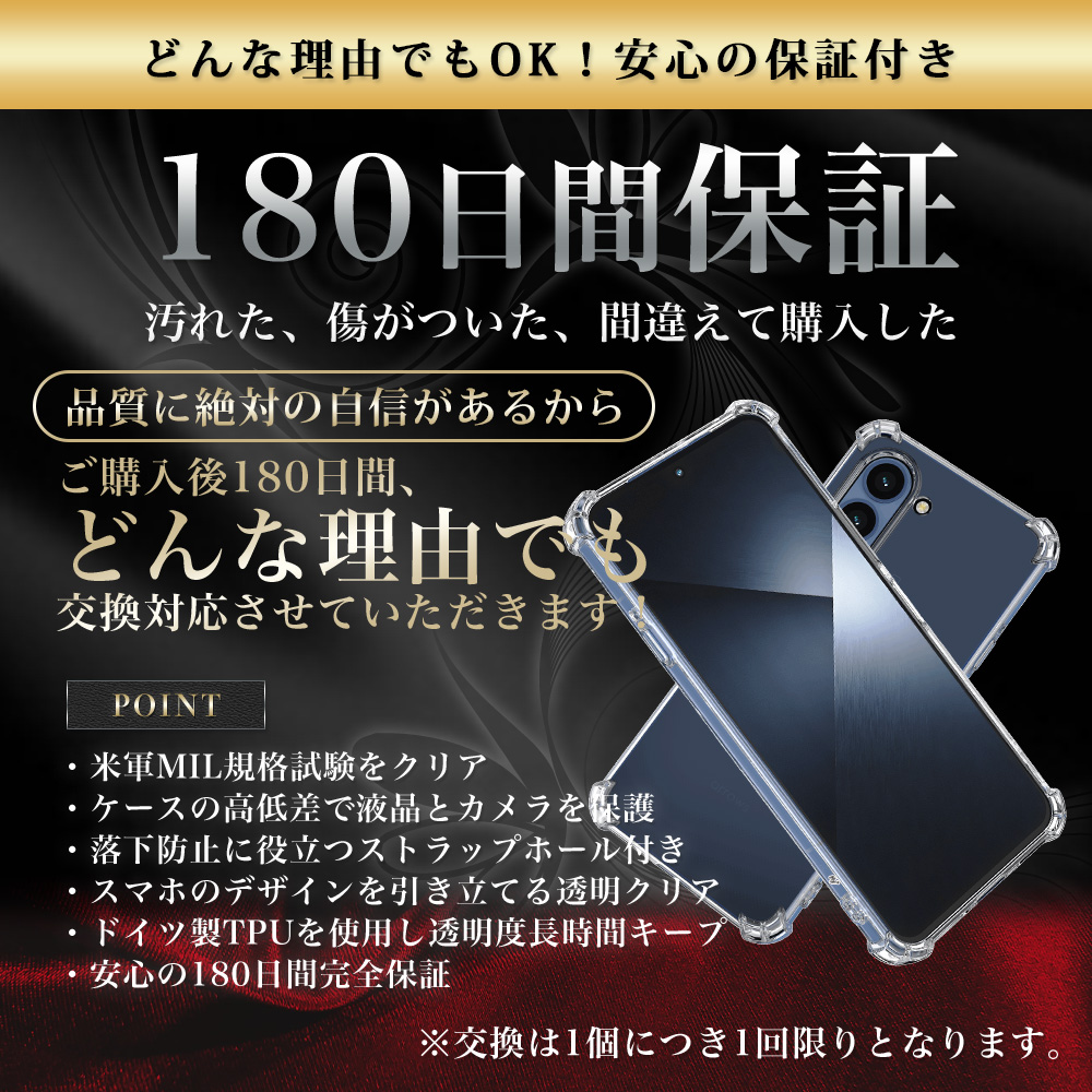 arrows Alpha2 ケース の使用イメージ9