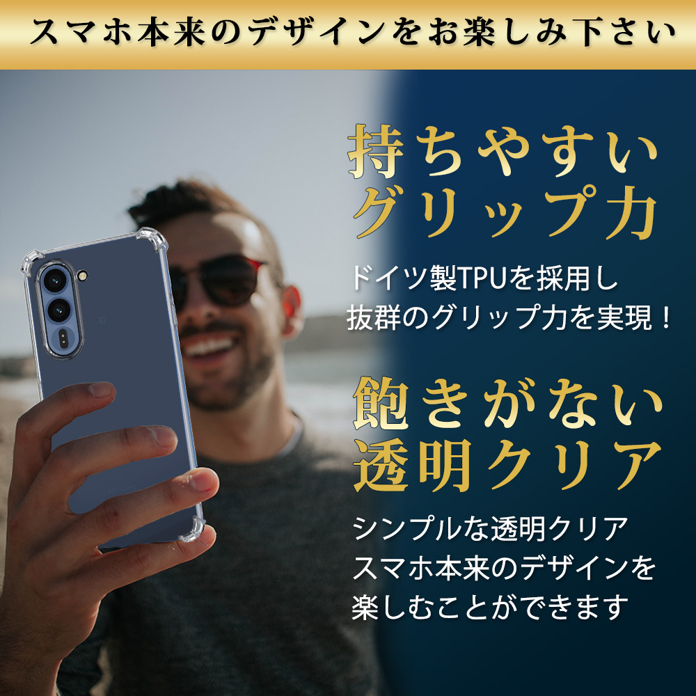 arrows Alpha2 ケース の使用イメージ10