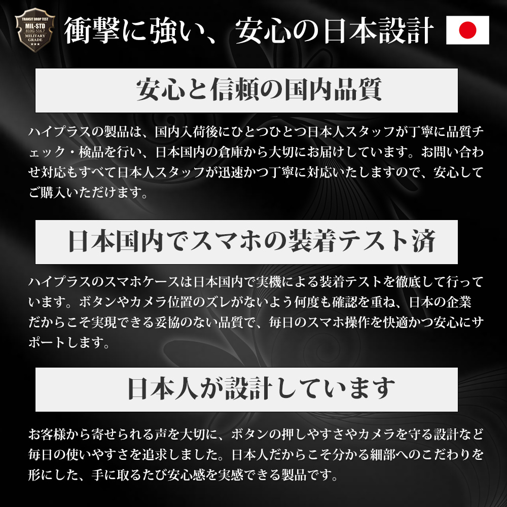 arrows Alpha2 ケース の柔軟クリアTPU素材