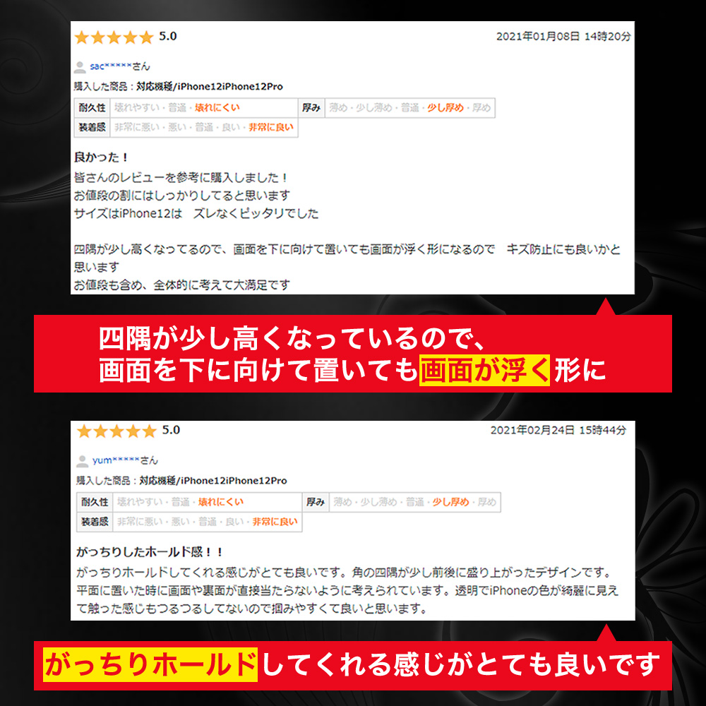 arrows Alpha2 ケース の日本設計・検品