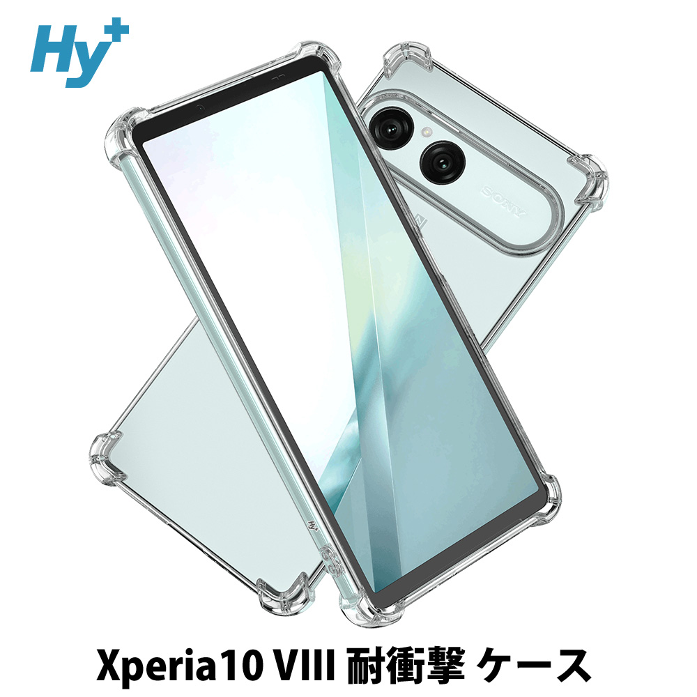 Xperia 10 VIII ケース Hy+ hy-tpu4xperia10viii