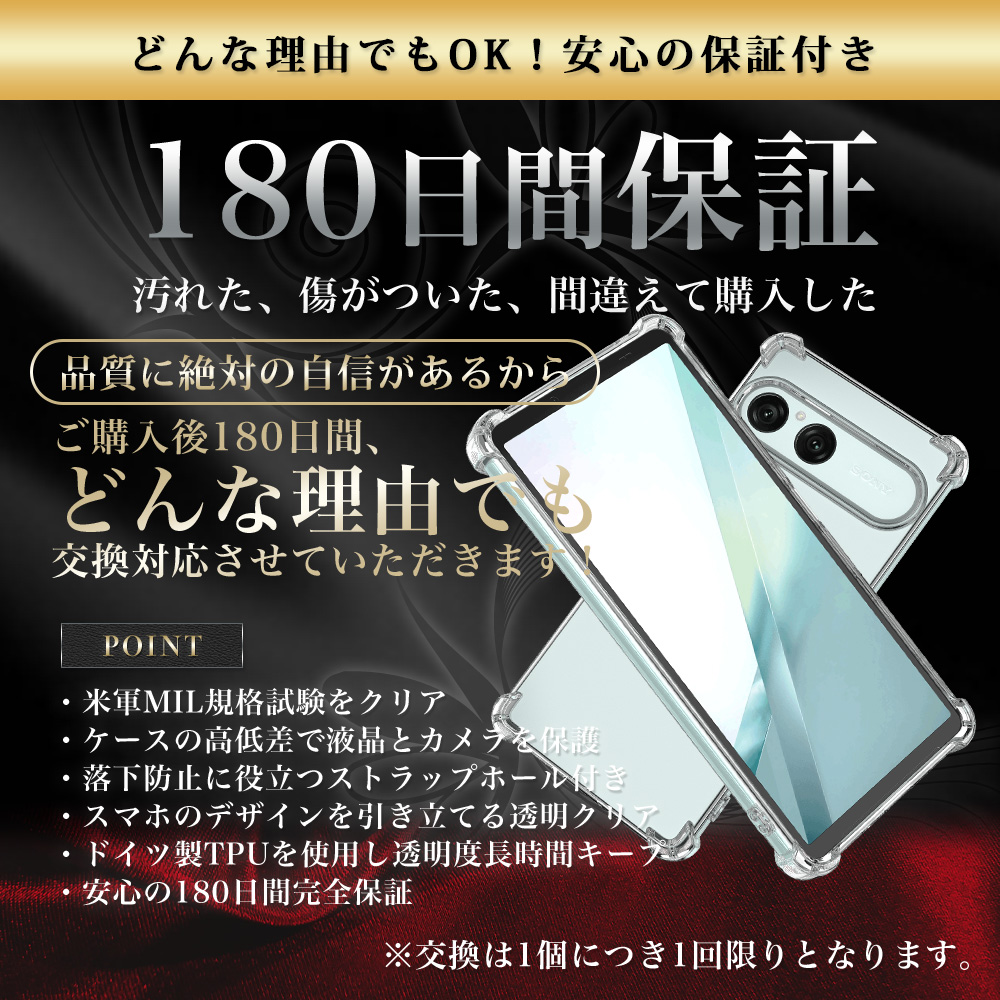 Xperia 10 VIII ケース の使用イメージ9