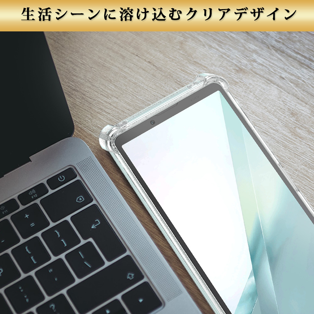 Xperia 10 VIII ケース の使用イメージ11