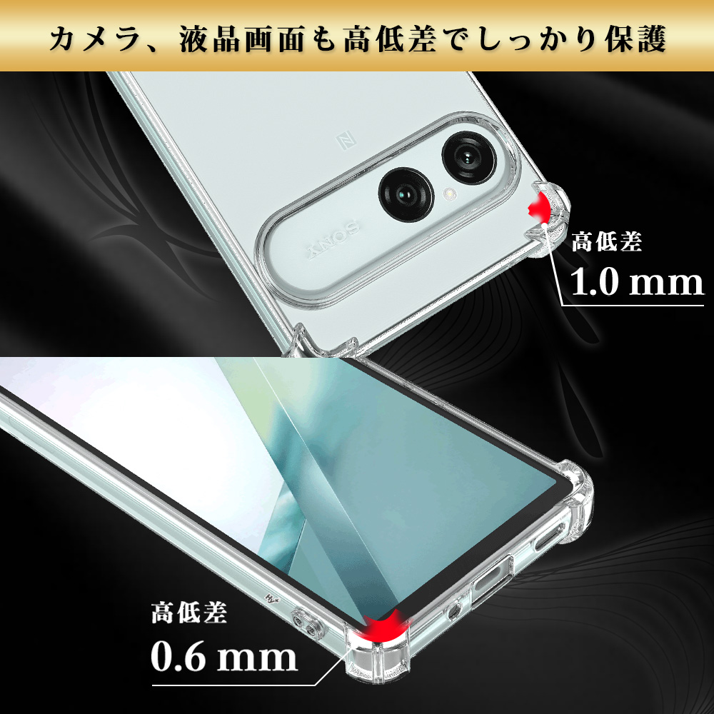 Xperia 10 VIII ケース の使用イメージ3