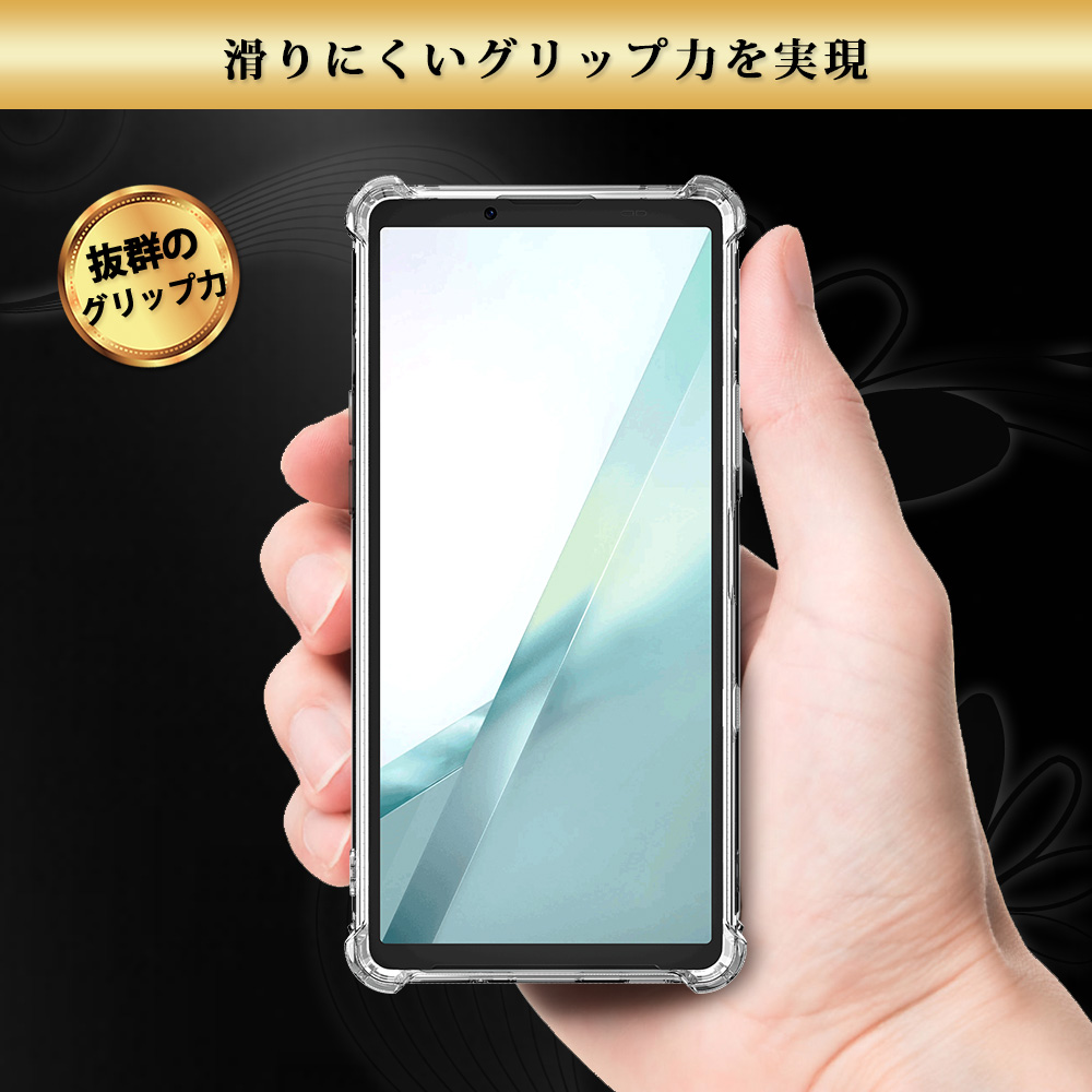 Xperia 10 VIII ケース の使用イメージ4