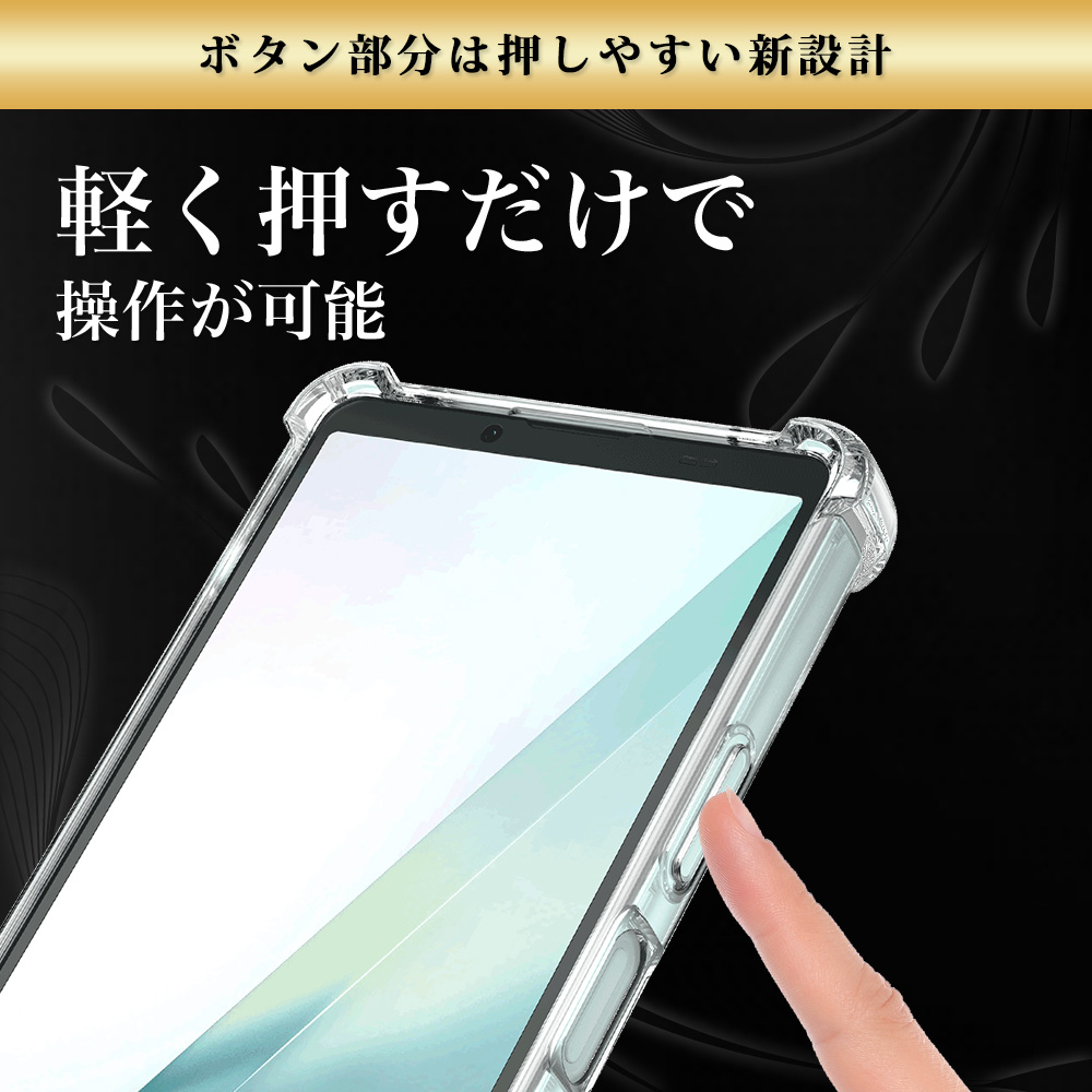 Xperia 10 VIII ケース の使用イメージ5