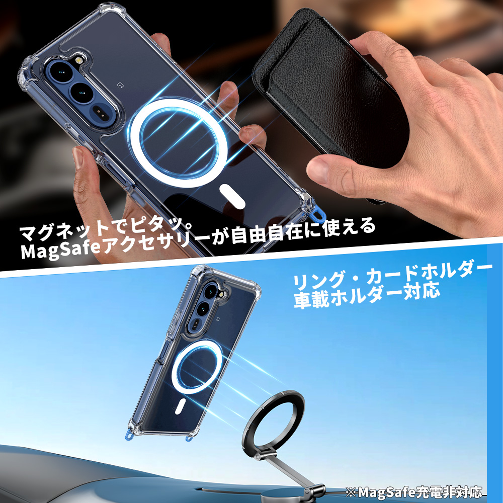 arrows Alpha2 MagSafeケース のMagSafe対応設計