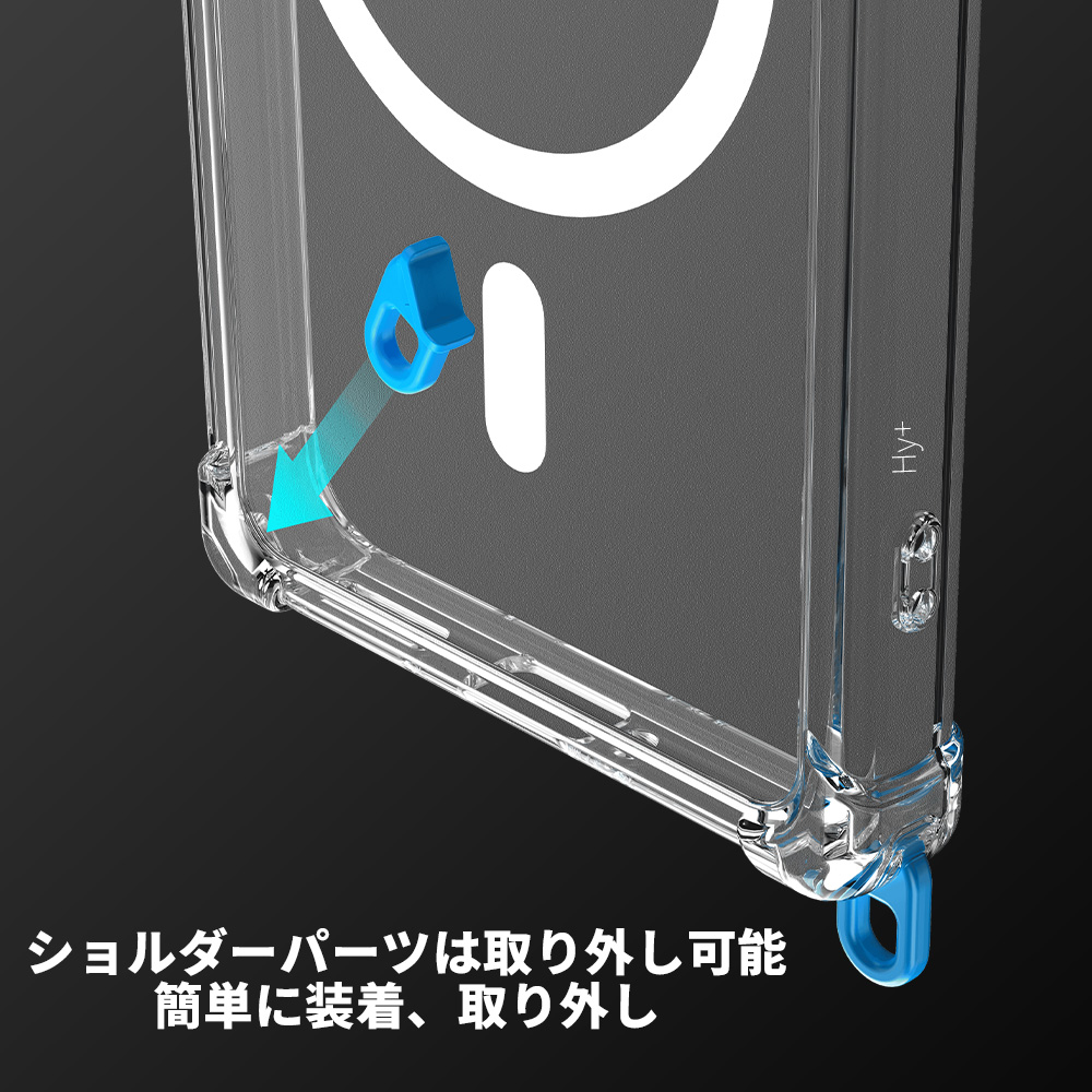 arrows Alpha2 MagSafeケース のショルダーストラップ対応